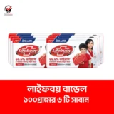 লাইফবয় সাবান বান্ডেল - ৬টি