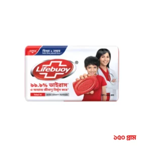 লাইফবয় সাবান ১৫০গ্রাম