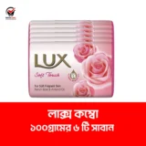 লাক্স সাবান