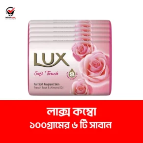 লাক্স সাবান