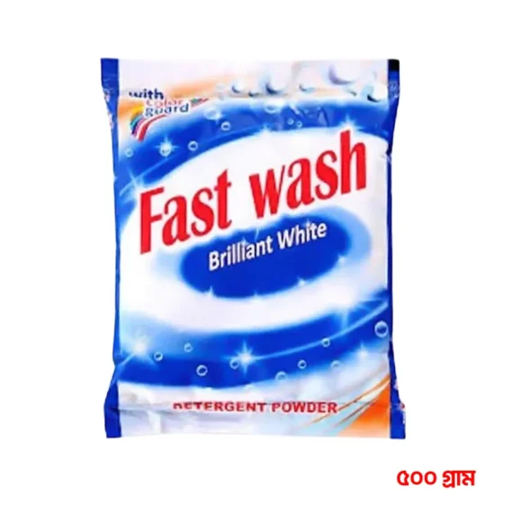 ফাস্ট ওয়াশ ডিটারজেন্ট পাউডার