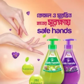 হ্যান্ডওয়াস 360 মিলি