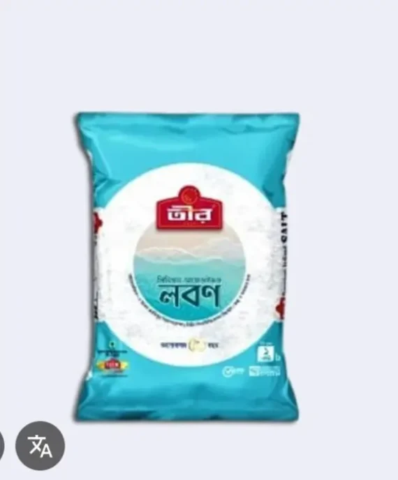 তীর লবণ