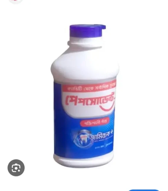 পেপসুডেন্ট পাউডার ১০০ গ্রাম