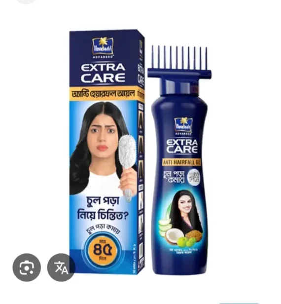 পেরাসুট এক্সট্রাকেয়ার ৩০০মিলি