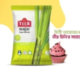 তীর চিনি ১ কেজি