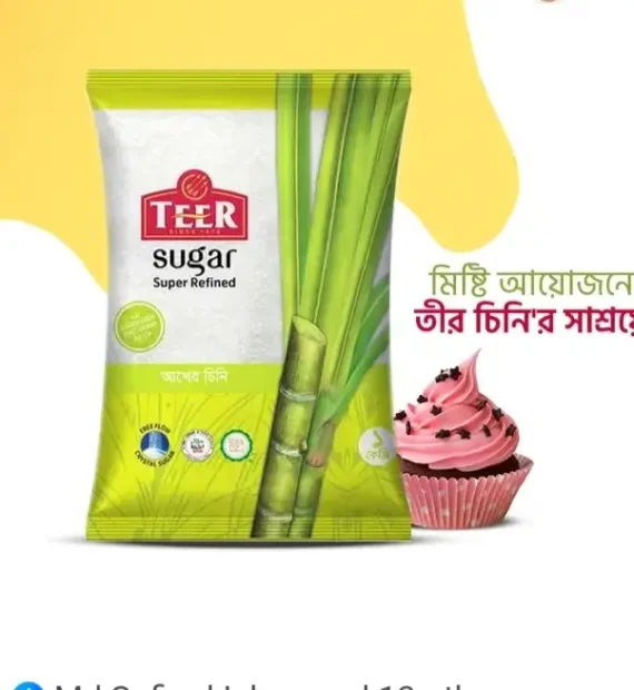 তীর চিনি ১ কেজি