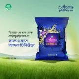 এসি আই অ্যারোমা সুগন্ধি চিনিগুঁডা চাল ১ কেজি