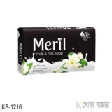 মেরিল সাবান ১০০ গ্রাম