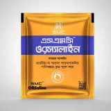 এস এম সি ওরস্যালাইন ২৫ পিস এর বক্স