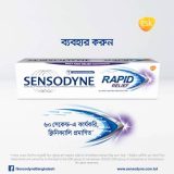 সেনসোডাইন রিপেইড রিলিফ পেস্ট ( অরিজিনাল) ৮০ গ্রাম